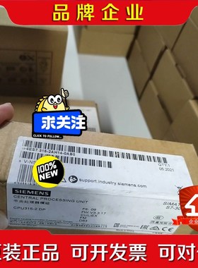6ES7316-2AH14-0AB0 现货. 中央处理器模块 议价