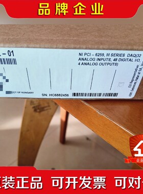 现货 NI PCI-6259采集卡779072-01 议价