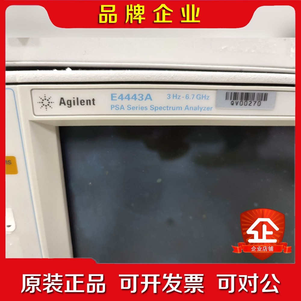 Agilent安捷伦E4443A 频谱分析仪附加功能 议价