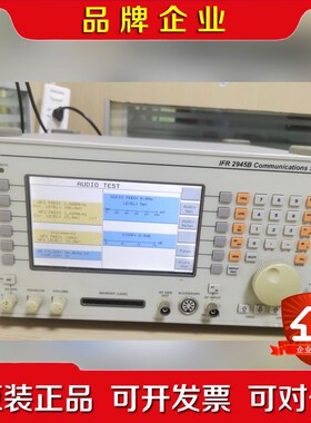 美国艾法斯IFR2945B议价