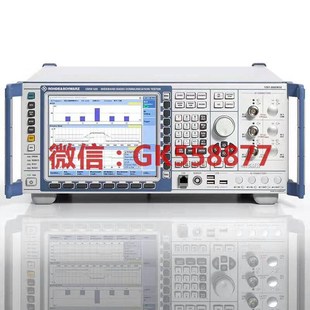 罗德R&S 无线综合测试仪 CMW500综测仪