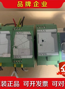 菲尼克斯 MINI-PS-100-240AC24DC1电 议价