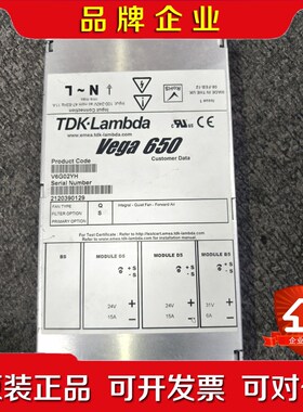 V6G02YH-开关模块 Vega 650原装电源 V6G议价