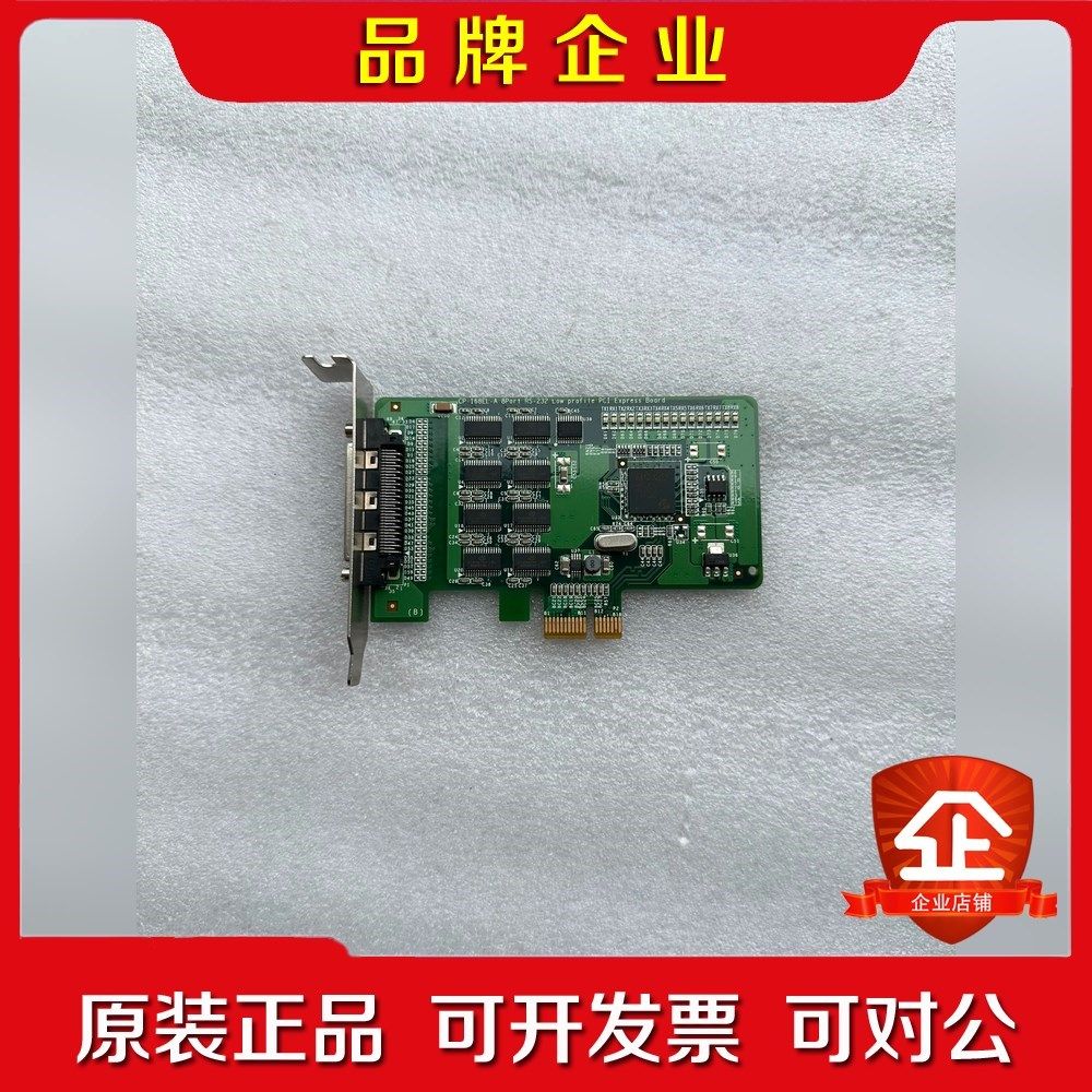 台湾 MOXA CP-168E鲜花拱门