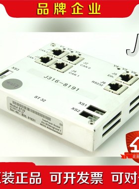 TELEFRANK MODUL ST32 013501-16 议价