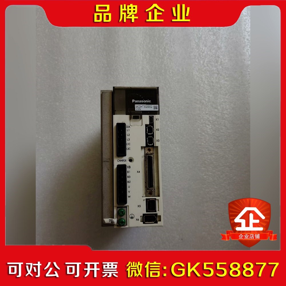 伺服驱动器MCDHT3520E02 750W 功能议价