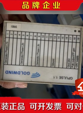 GOLDWIND金风风机OVERSPEED1.1 议价