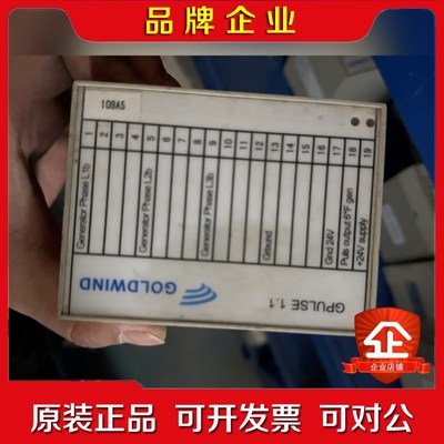 GOLDWIND金风风机OVERSPEED1.1 议价