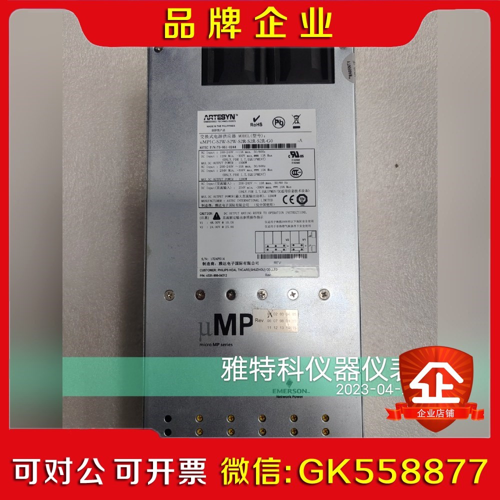 uMP1C-S2W-S2W-S2R-S2R-S2R-G0-A议价