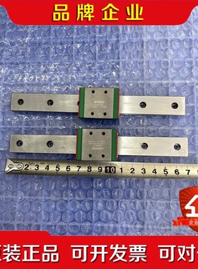 原装上银直线导轨线轨滑块滑轨MGW9CH实拍图 议价