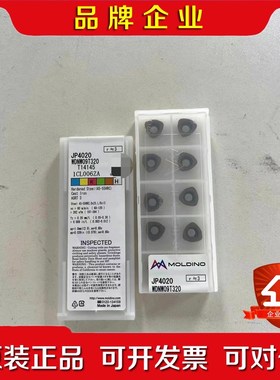 MOLDINO WDNW09T320 JP4020 铣床刀片 议价