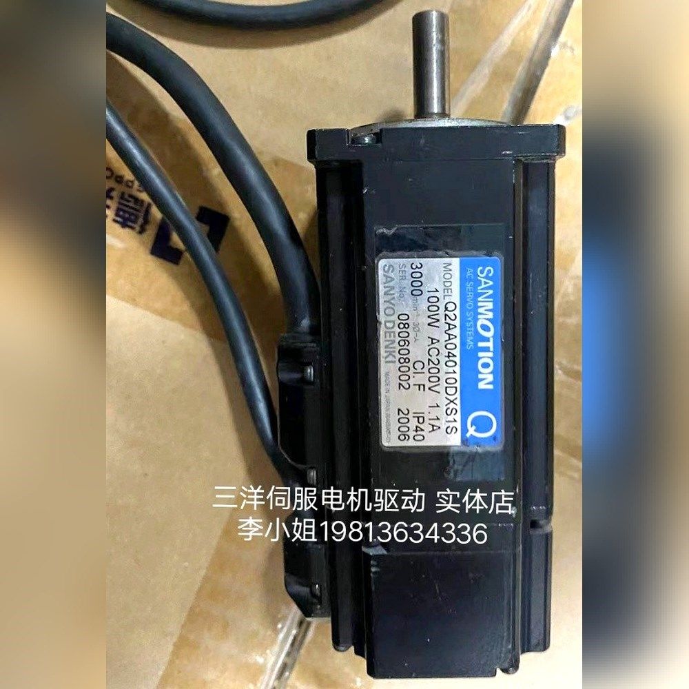 Q2AA04010DXS1S伺服电机 包好 议价 现 议价