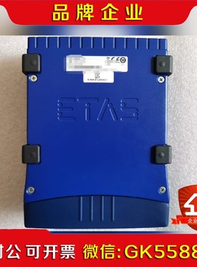 ETAS ES592.1 ES592 ETAS592议价