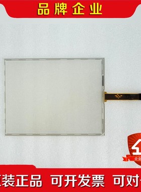 高品质 AMT2527 91-02527-00A 触摸 议价