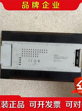 CPM1A-40CDR-A-V1 功能正常外观完好无 议价
