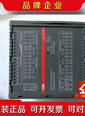 07AI91 ABB印刷机模块原装功能包好 议价