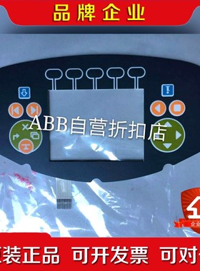 3HNA012283-001 ABB喷涂机器人按键ABB按键 议价