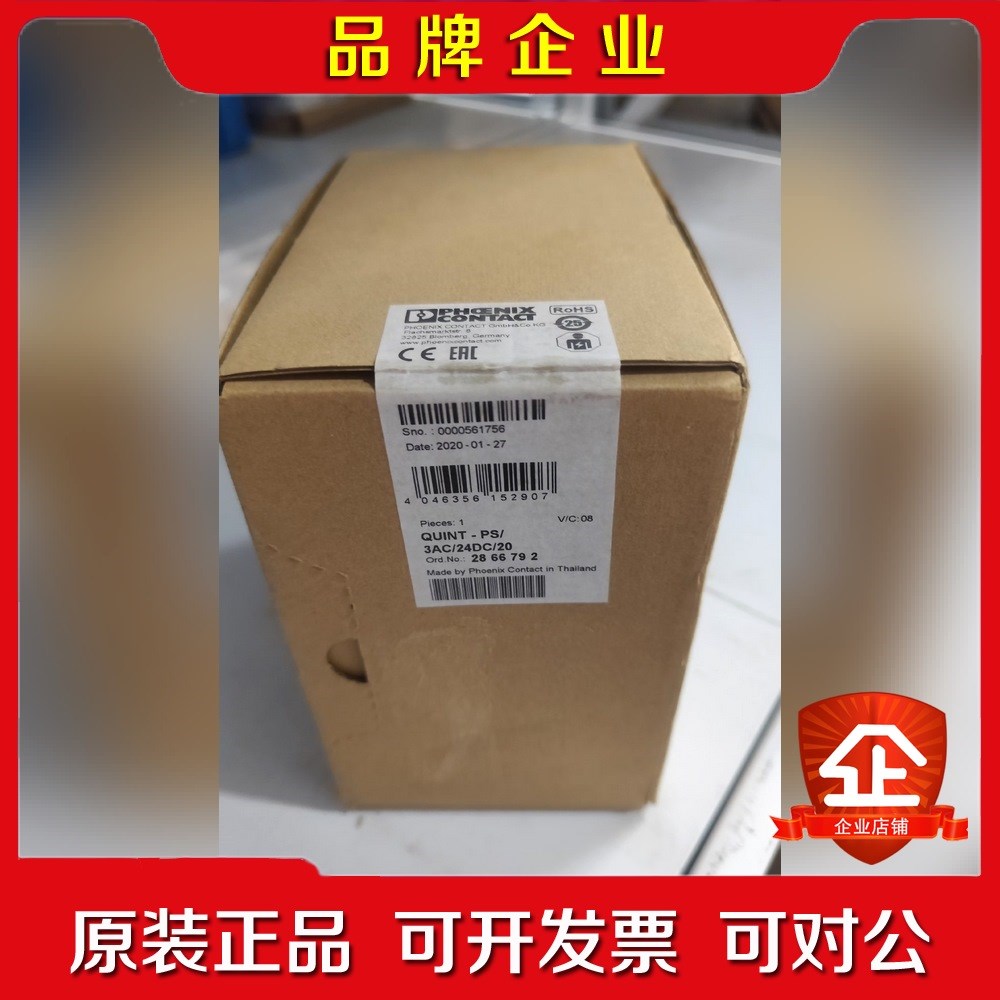 QUINT-PS3AC24DC20菲尼克斯电源 现货 议价