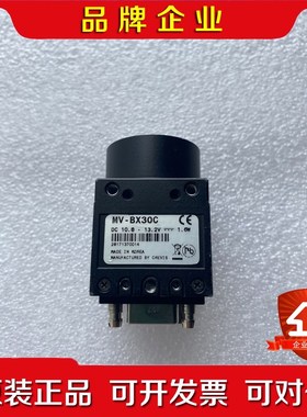 CREVIS MV- BX30C工业相机面阵相机Came 议价