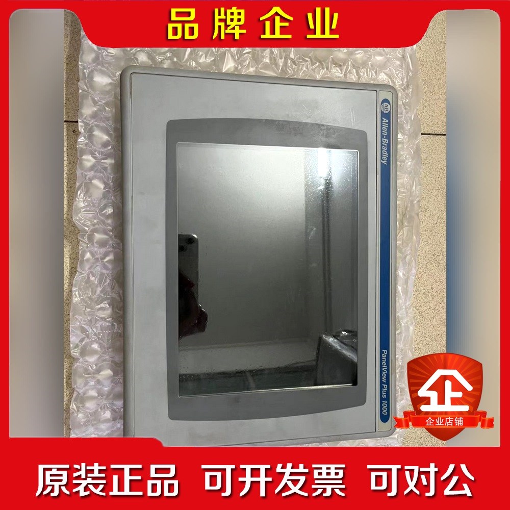 罗克韦尔2711P-RDT10C配2711P-T10C4D8 议价