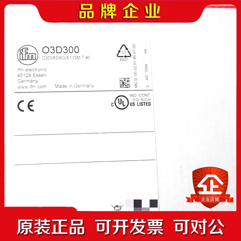 Ifm O3D300 易福门3D传感器 O3DIRDKG 议价