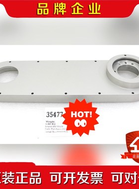 AXCELIS 机器手臂组件 590751 590752| 议价