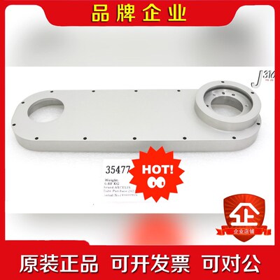 AXCELIS 机器手臂组件 590751 590752| 议价