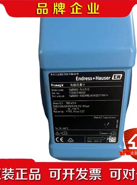 原装 E+H 5WBB25-AADAMBJA0AQD 议价