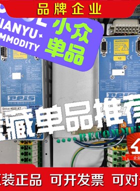 莱斯REIS机器人DRIVE 4003AT 4009AT 4 议价