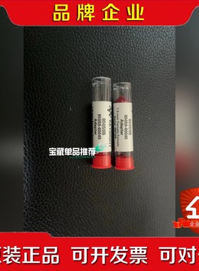 是德科技85059B85059-600451mm母转母直议价