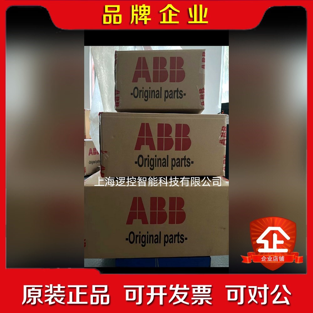 CNCS-M-CK-6650S ABB机器人备件 议价