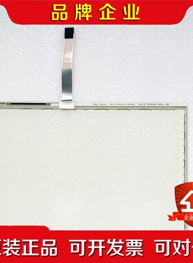 MX550 MX500触摸屏外屏触控屏E123553 议价