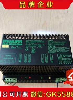 穆尔MURR电源MPS40-3x400-50024议价