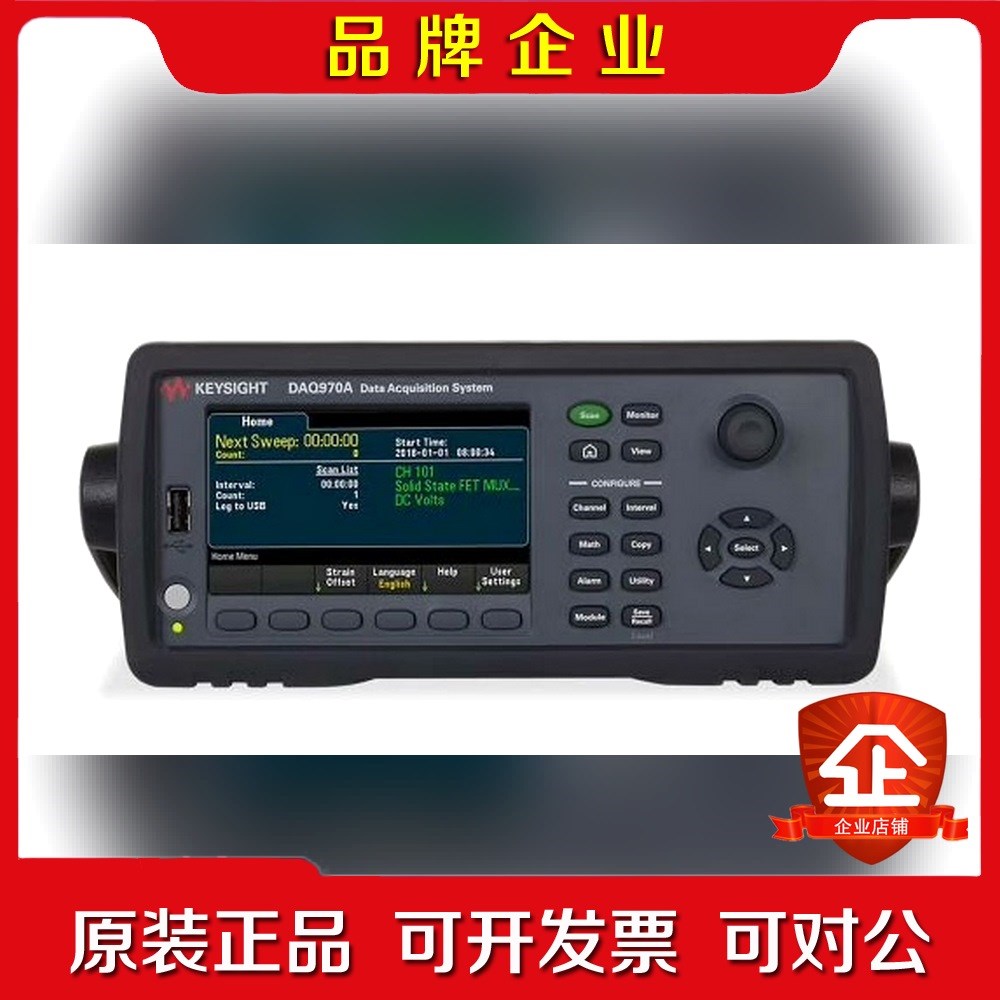 是德DAQ970A采集器可带DAQM901A采集 议价