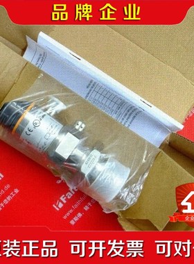 IFM PI1697 易福门压力传感器 PI-001BR 议价