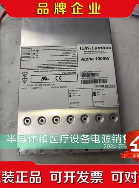 Alpha1000W电源 H10170 模块CA1000 2议价