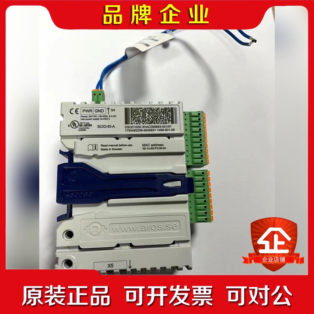 DSQC1030 3HAC058663-001 ABB模块 议价