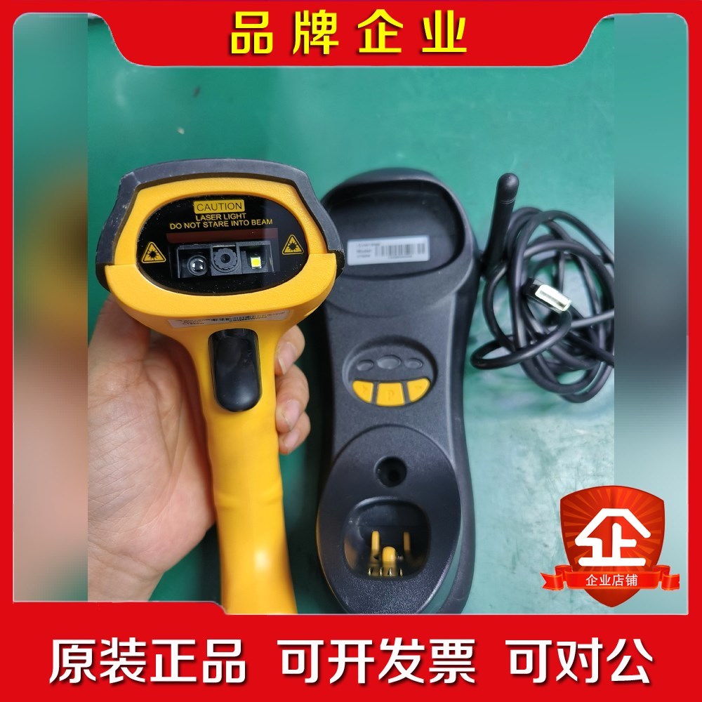驰腾CT860W工业级3mil高精度二维无线扫描枪带底座细小议价