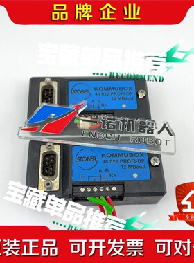 KBX-PROFI 40022 4.5E KOMMUBOX 议价