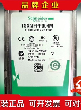 TSXMFPP004M 原装 标价 议价