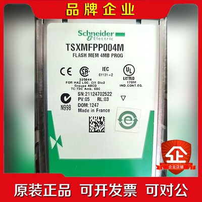 TSXMFPP004M 原装 标价 议价