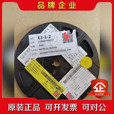 TPS2553DBVR 芯片 欢迎打包议价