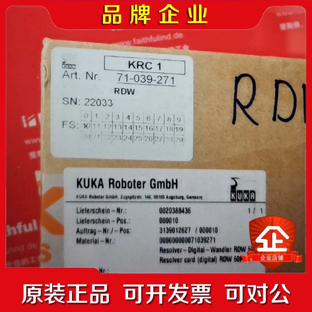 71-039-271 库卡机器人用RDC RD 议价