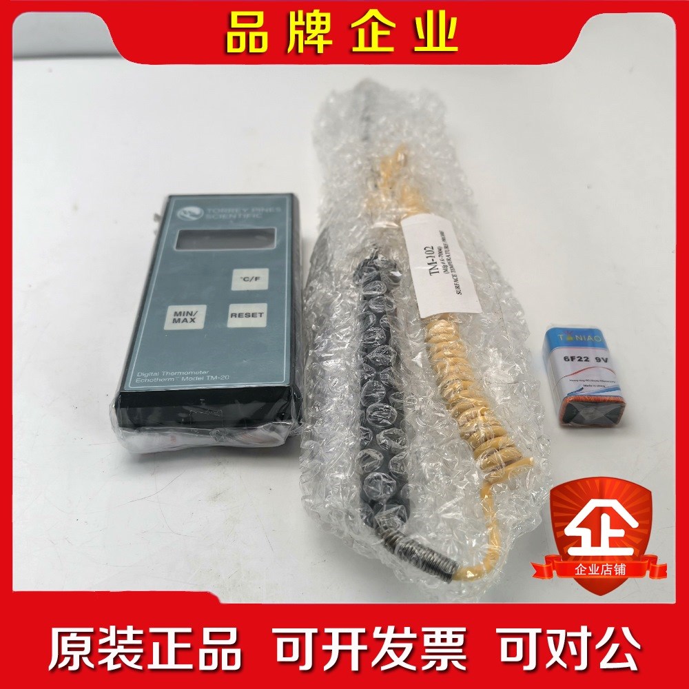 TM-20原装TORREY PINES SCIENTIFIC 议价