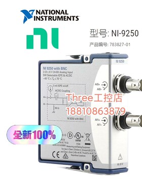 NI 9250声音和振动输入模块BNC同步采集 783827 议价