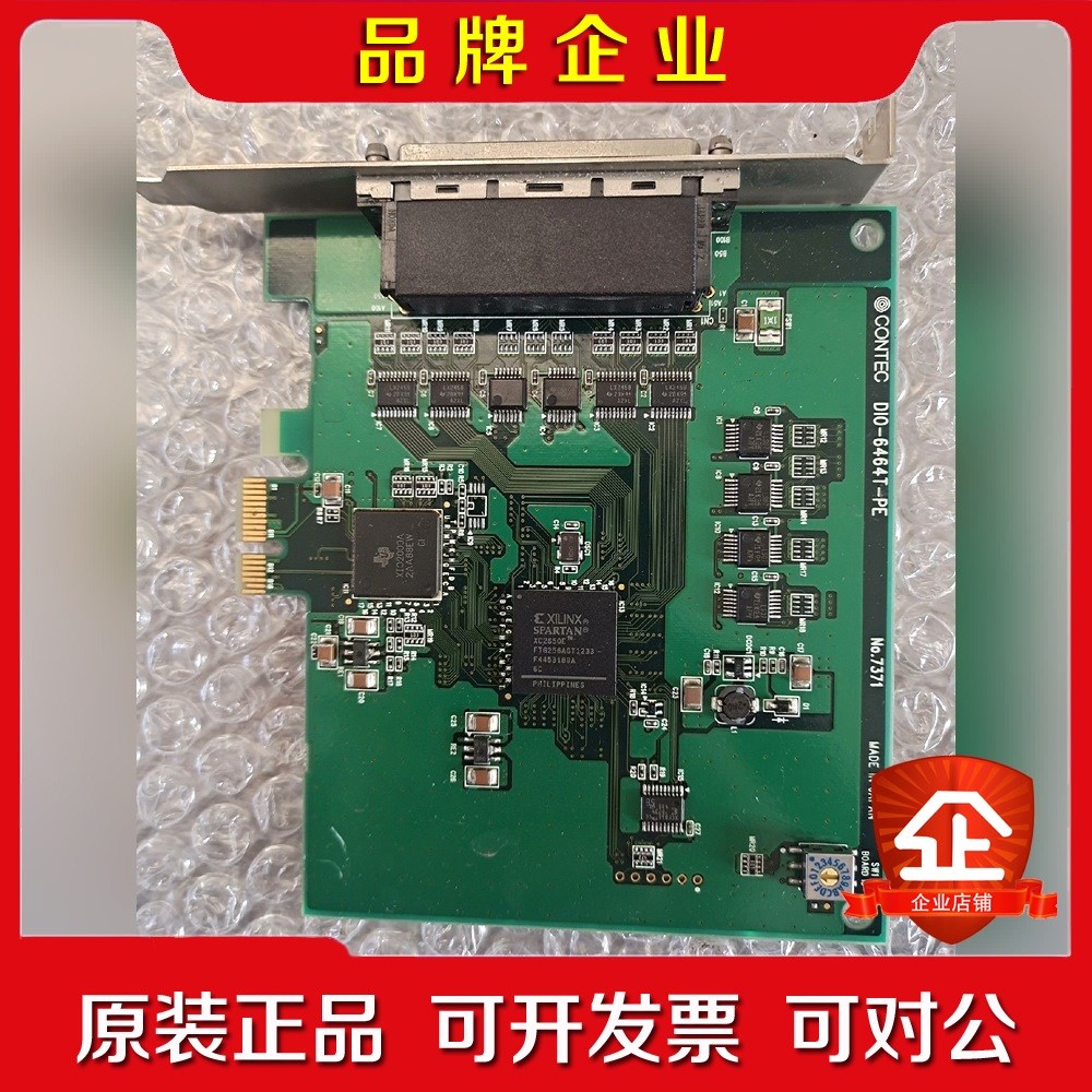 CONTEC DIO-6464T-PE NO7371议价