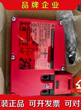 施耐德安全开关 XCSTE5312 原装进口 各大联 议价
