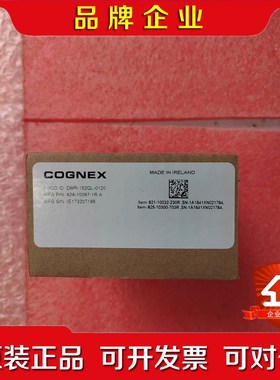 DM152QL康耐视读码器DMR-152QL-0120工程项 议价