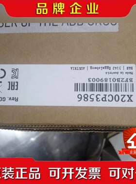 贝加莱 CPUX20CP3586(带模块) 议价