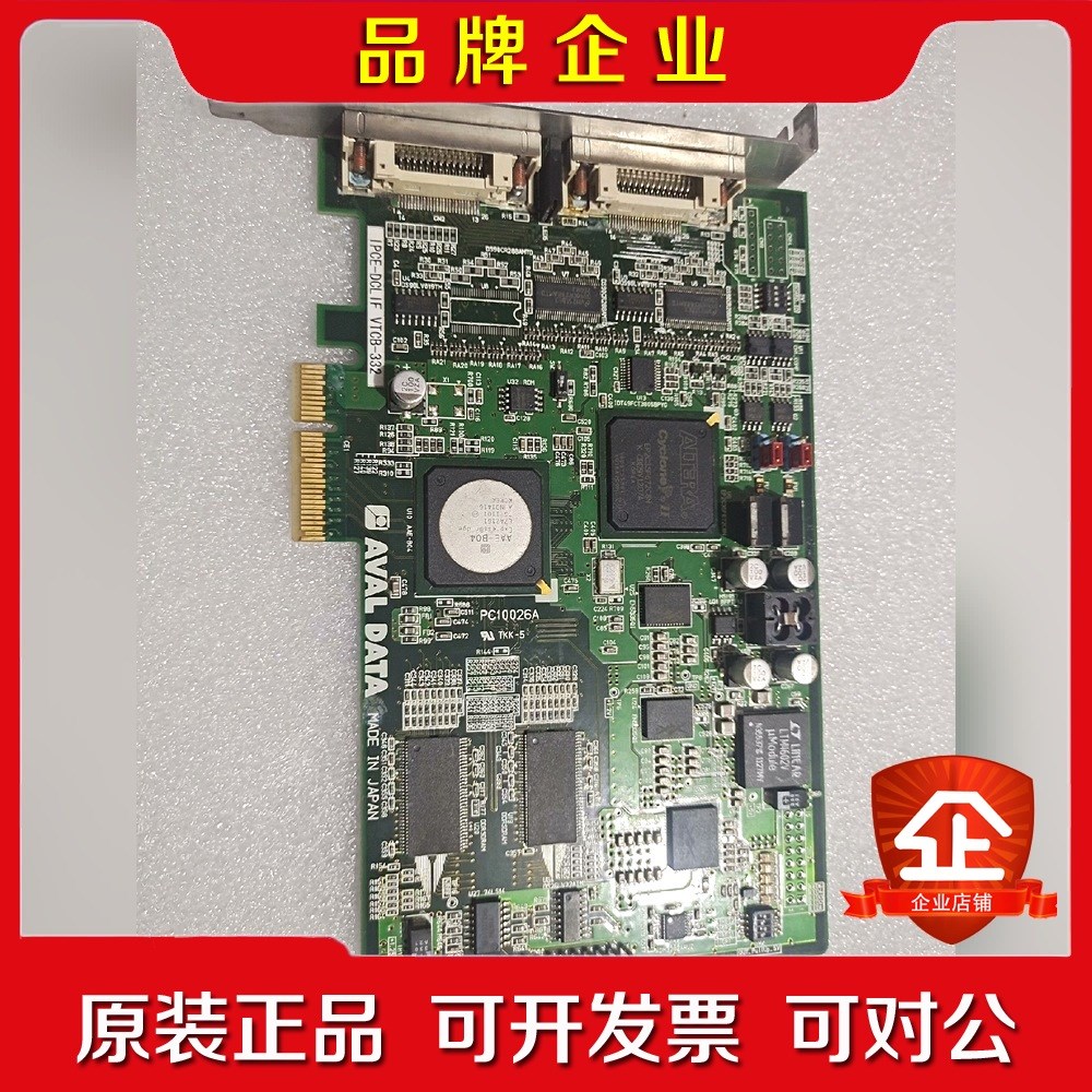 日本 IPCE-DCLIF VTCB-332 APX-331议价